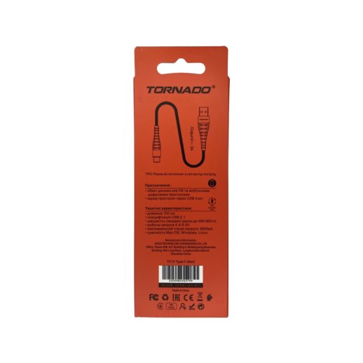 USB Cable TORNADO TX15 Тканевая Оплётка Type-C