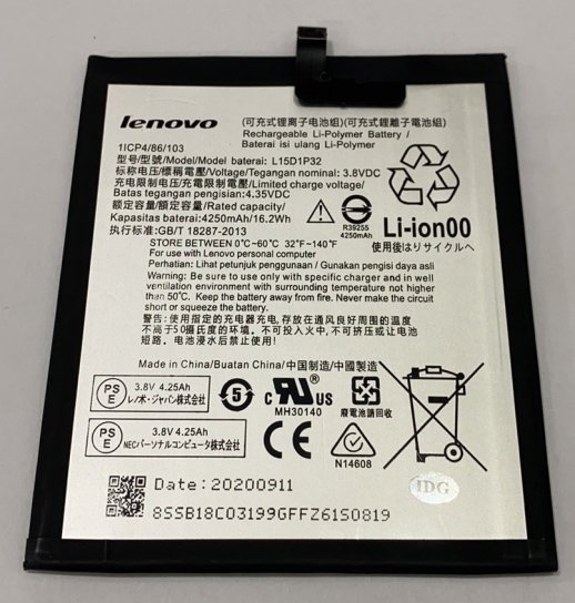 Акумулятор для Lenovo L15D1P32/ PB1-750 AAAA