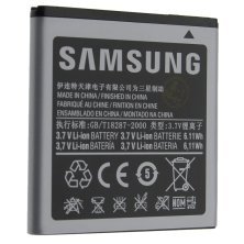 Акумулятор ОРИГІНАЛ КУЛЕК SAMSUNG I9000 | B7350 WiTu Pro