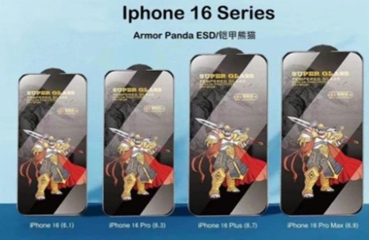 Захисне скло ESD+ SUPER GLASS APPLE iPhone 16 PLUS 6.7"