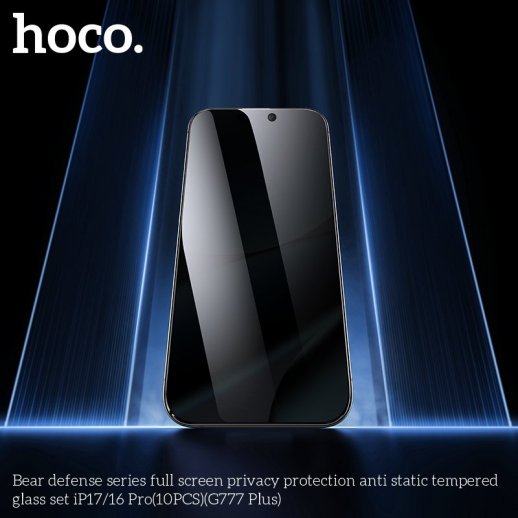 Скло антистатичне загартоване HOCO G777 Plus Bear Defense privacy protection для телефону APPLE iPhone 16 PRO | iPhone 17 6.3"
