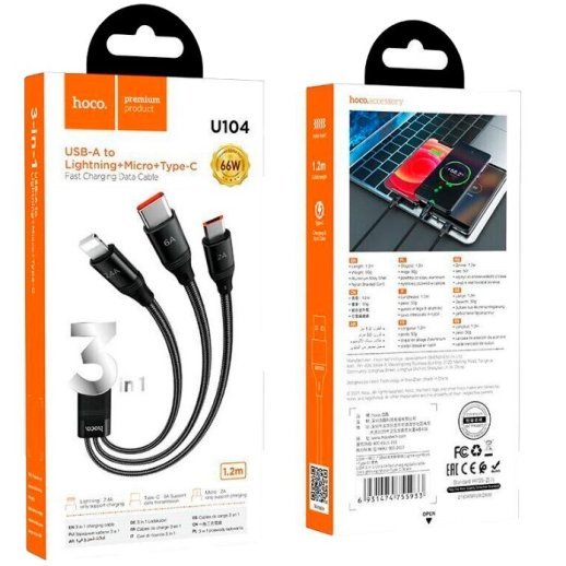 USB кабель HOCO U104 3в1 Lightning/Micro/Type-C, чорний