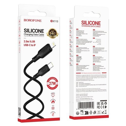 USB-C кабель BOROFONE BX113 Type-C - Lightning SILICONE, 27w, 2 метри, чорний