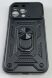 Armor Case With Curtain for Apple Iphone 14 Pro Чорний