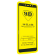 Захисне скло 9D XIAOMI Redmi S2
