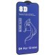 Захисне скло 8D MIRROR APPLE IPHONE 12 mini 5,4
