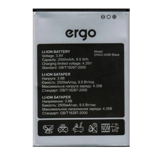 Акумулятор для Ergo A556 Blaze