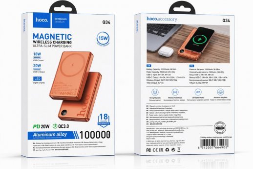Power bank HOCO Q34 "Clever" PD20W 10000 mAh (оранжевый)