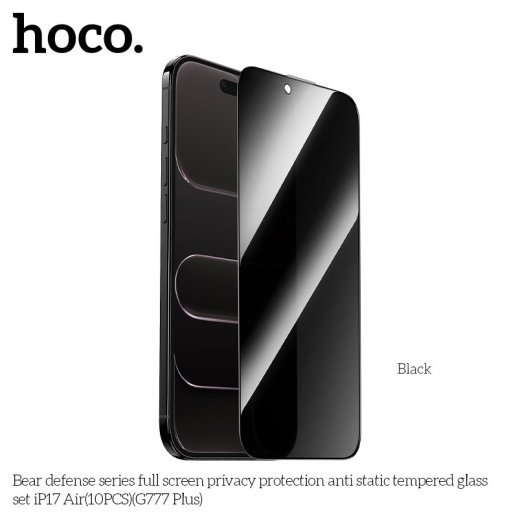 Скло антистатичне загартоване HOCO G777 Plus Bear Defense privacy protection для телефону APPLE iPhone 17 AIR