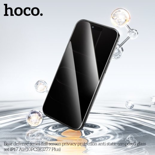 Скло антистатичне загартоване HOCO G777 Plus Bear Defense privacy protection для телефону APPLE iPhone 17 AIR