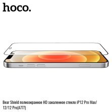 Скло для телефону HOCO A777 Bear Shield HD APPLE iPhone 12 / 12 PRO 6,1"