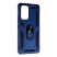 Накладка Antishock для Samsung A53 Dark Blue