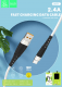 Кабель USB Denmen D57T USB - Type-C (2.4A) ЧОРНИЙ силіконовий провід