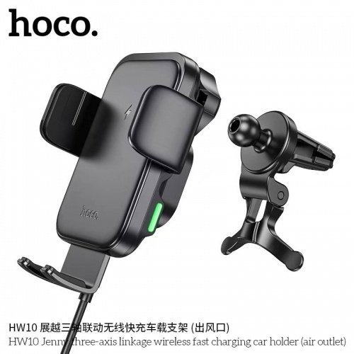 Автомобільний тримач HOCO HW10, чорний