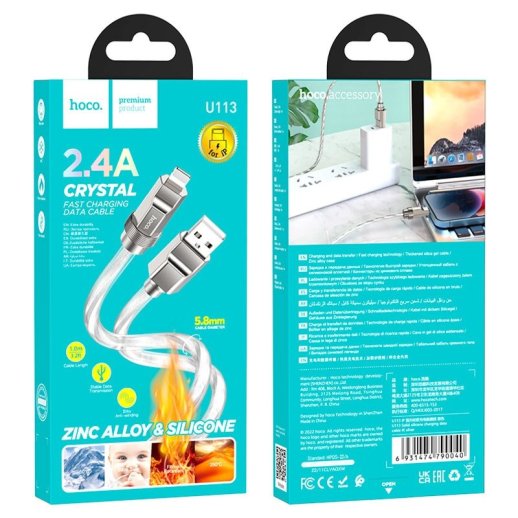 USB кабель HOCO U113 100W USB - Lightning СТАЛЕВИЙ